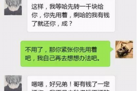 阜阳讨债公司成功追回拖欠八年欠款50万成功案例