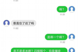 阜阳企业清欠服务